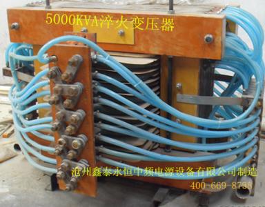 5000KVA淬火变压器